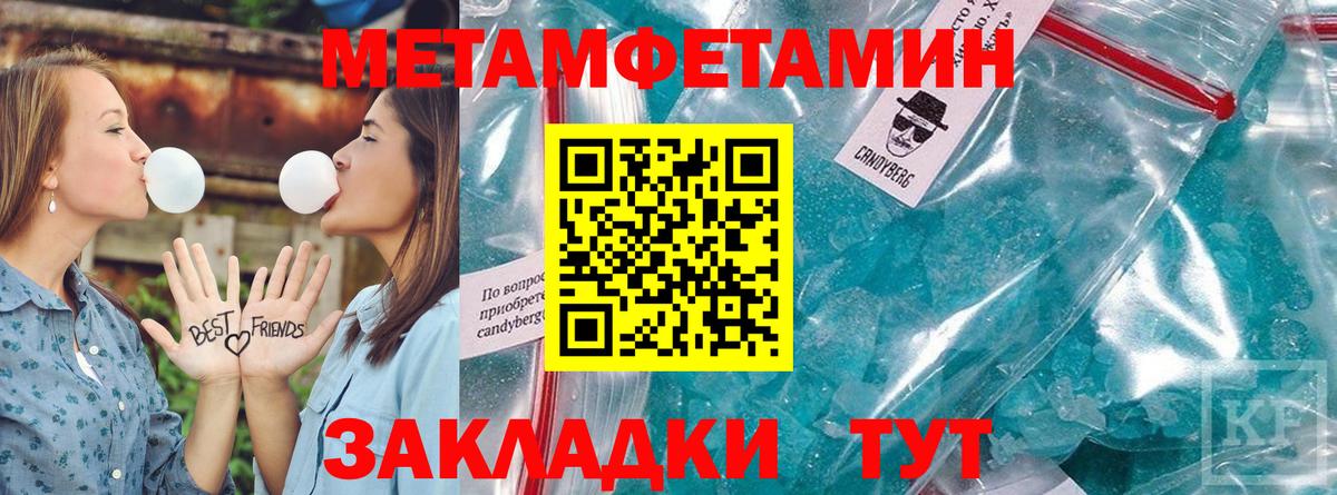 Ростов-на-Дону  Амфетамин  АМФ  Вход с VPN  АМФЕТАМИН Premium 