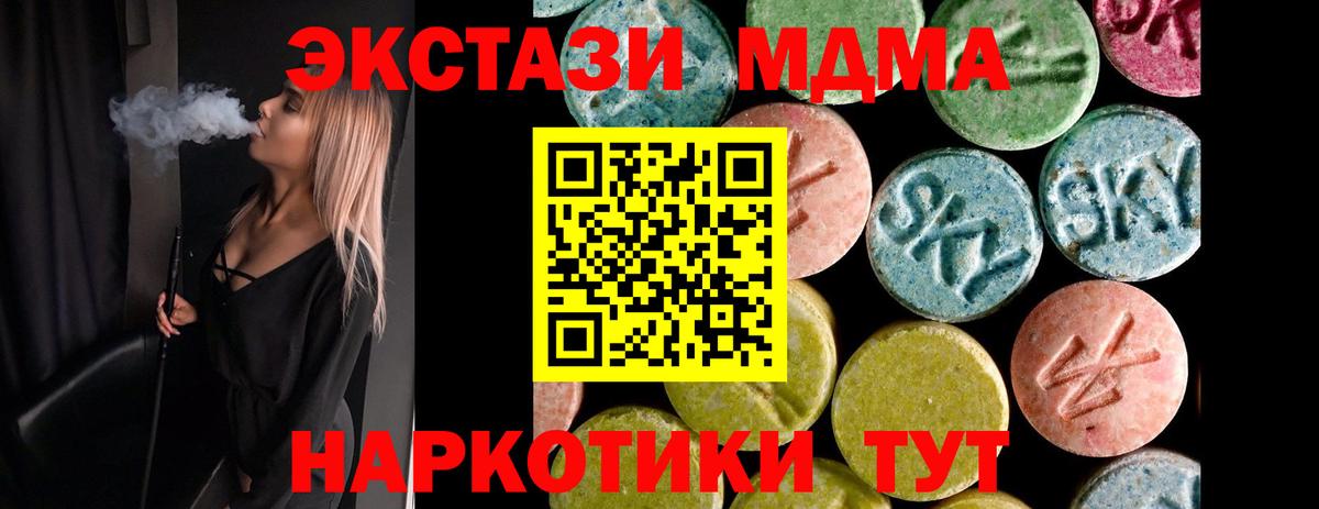 Ростов-на-Дону  Ecstasy Дубай  ЭКСТАЗИ  Вход с VPN 