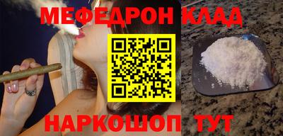 прущий лед Малоярославец