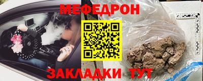 соль курить ск Мариинск