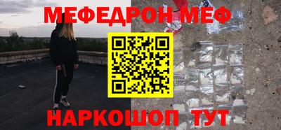 соль курить ск Мариинск