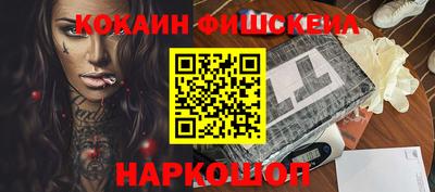 прущий лед Малоярославец
