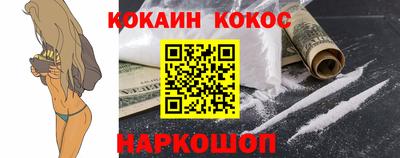 прущий лед Малоярославец