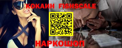 прущий лед Малоярославец