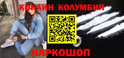 соль курить ск Мариинск