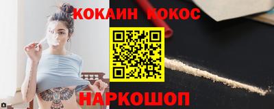 прущий лед Малоярославец