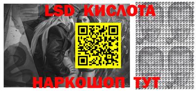 соль курить ск Мариинск