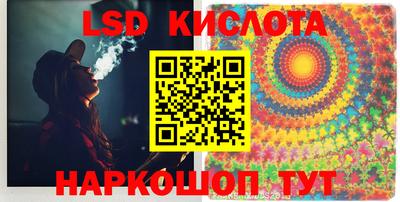 прущий лед Малоярославец