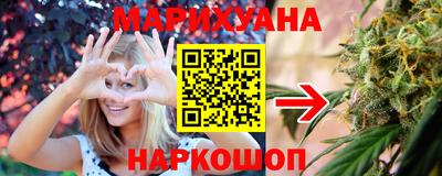 соль курить ск Мариинск