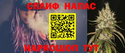 соль курить ск Мариинск