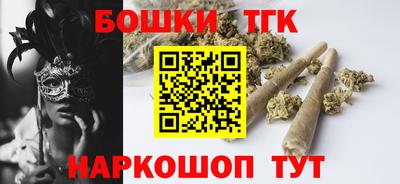 соль курить ск Мариинск