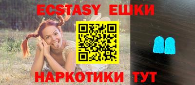 ECSTASY Малгобек
