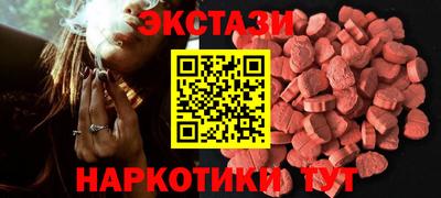 прущий лед Малоярославец