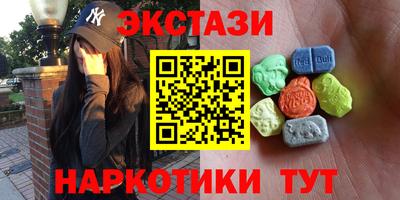 прущий лед Малоярославец