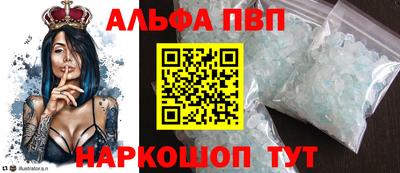 бошки Моздок