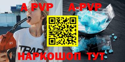 прущий лед Малоярославец