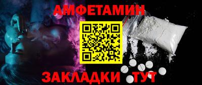соль курить ск Мариинск