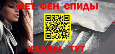 соль курить ск Мариинск