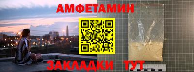 соль курить ск Мариинск
