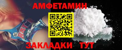 кокаин Можайск