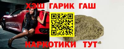 соль курить ск Мариинск