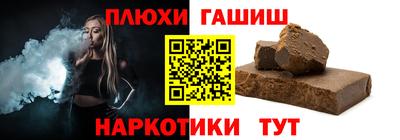 соль курить ск Мариинск