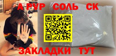 мефедрон мука Можга