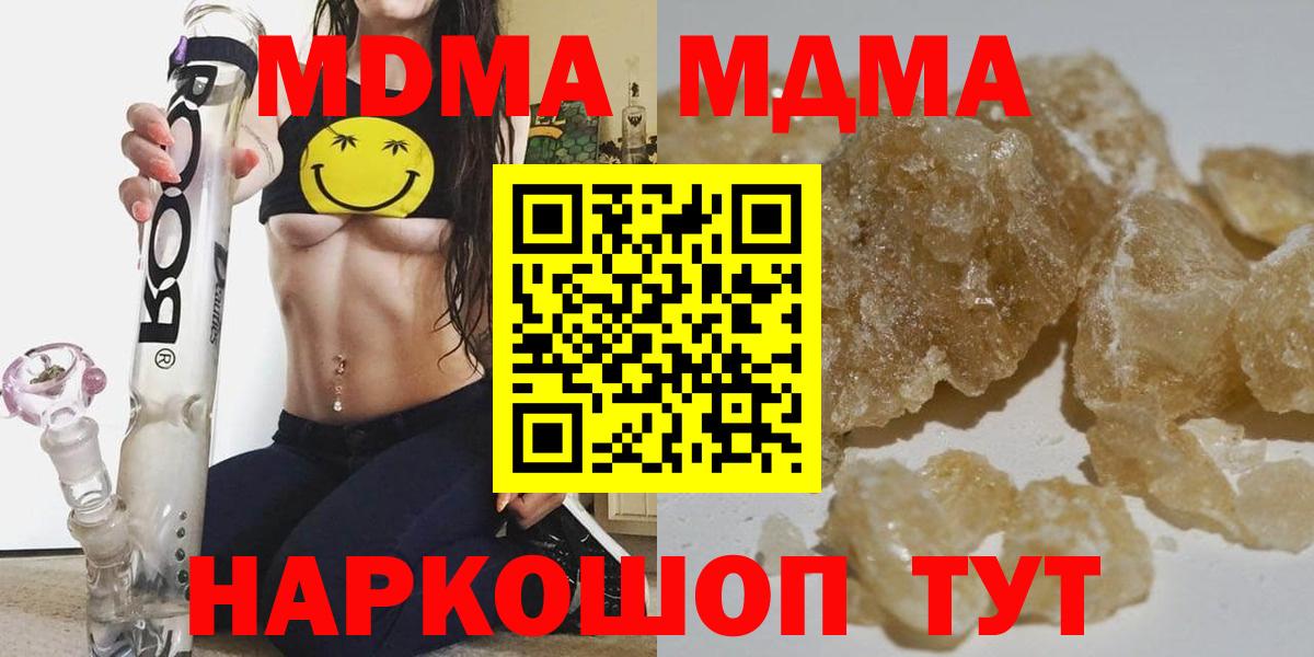 MDMA VHQ Ростов-на-Дону