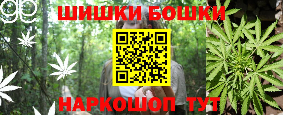 Марихуана гибрид Ростов-на-Дону